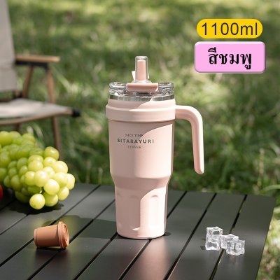 แก้วน้ำเก็บความเย็น ขวดน้ำสูญญากาศ ทำจากสแตนเลส 304 เก็บความเย็นได้นานมาก คุณภาพดี ยี่ห้อ Sitarayuri ขนาด 1100ml