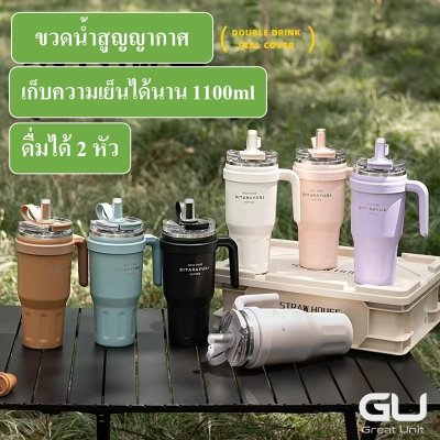 แก้วน้ำเก็บความเย็น ขวดน้ำสูญญากาศ ทำจากสแตนเลส 304 เก็บความเย็นได้นานมาก คุณภาพดี ยี่ห้อ Sitarayuri ขนาด 1100ml