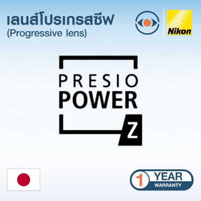  NIKON PRESIO POWER Z 