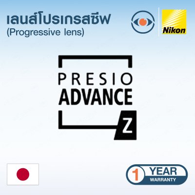 NIKON PRESIO ADVANCE Z