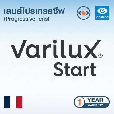 Essilor  Varilux Start