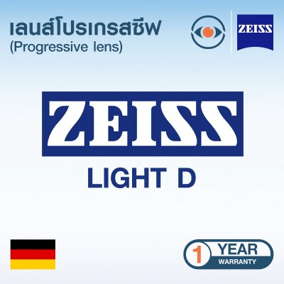 ZEISS Progressive Lens Light ( Light D  )