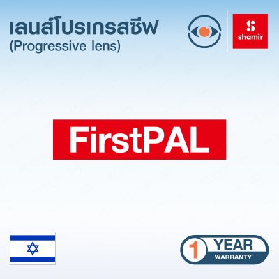 Shamir FirstPAL