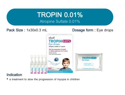 ยาหยอดตาสำหรับชะลอสายตาสั้นในเด็ก