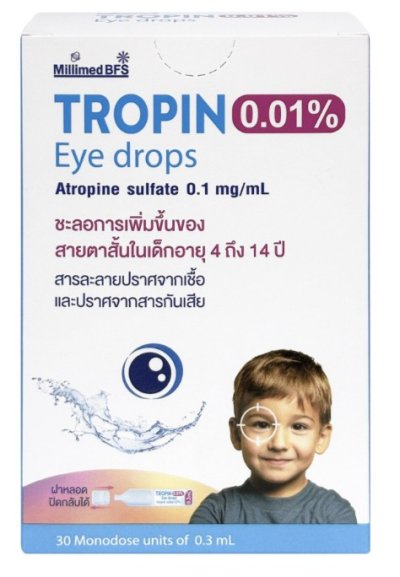 ยาหยอดตาสำหรับชะลอสายตาสั้นในเด็ก