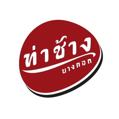 OUR CUSTOMER
