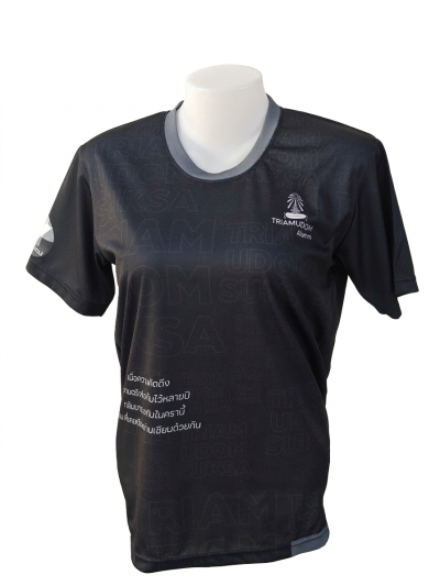 เสื้อกีฬา Triam Udom Alumni