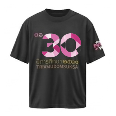 เสื้อยืดรุ่น ต.อ. (คอกลม) รุ่น 30-34