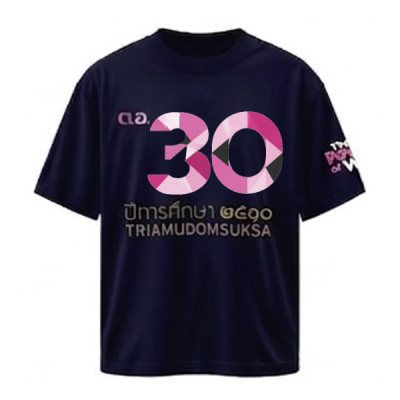 เสื้อยืดรุ่น ต.อ. (คอกลม) รุ่น 30-34