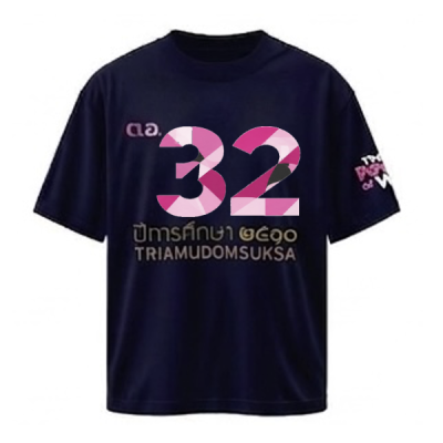 เสื้อยืดรุ่น ต.อ. (คอกลม) รุ่น 30-34
