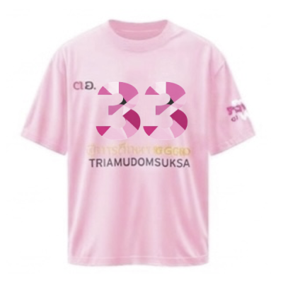 เสื้อยืดรุ่น ต.อ. (คอกลม) รุ่น 30-34