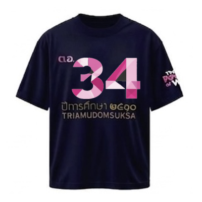 เสื้อยืดรุ่น ต.อ. (คอกลม) รุ่น 30-34
