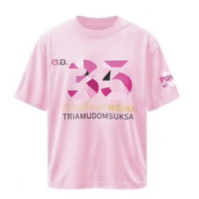 เสื้อยืดรุ่น ต.อ. (คอกลม) รุ่น 35-39