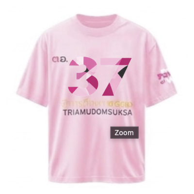 เสื้อยืดรุ่น ต.อ. (คอกลม) รุ่น 35-39
