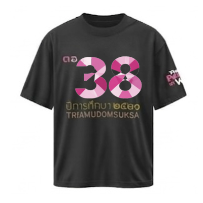 เสื้อยืดรุ่น ต.อ. (คอกลม) รุ่น 35-39