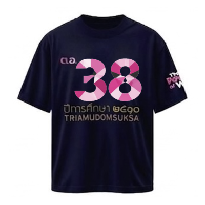 เสื้อยืดรุ่น ต.อ. (คอกลม) รุ่น 35-39