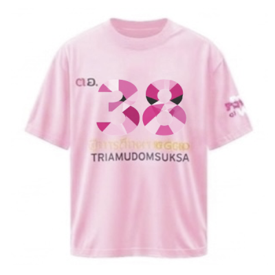 เสื้อยืดรุ่น ต.อ. (คอกลม) รุ่น 35-39