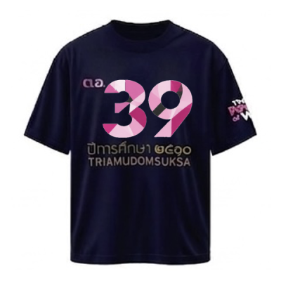 เสื้อยืดรุ่น ต.อ. (คอกลม) รุ่น 35-39