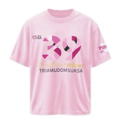 เสื้อยืดรุ่น ต.อ. (คอกลม) รุ่น 35-39