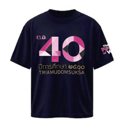 เสื้อยืดรุ่น ต.อ. (คอกลม) รุ่น 40-44