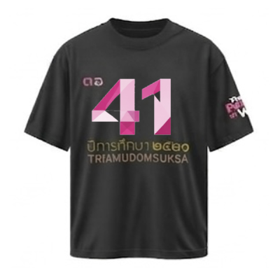 เสื้อยืดรุ่น ต.อ. (คอกลม) รุ่น 40-44