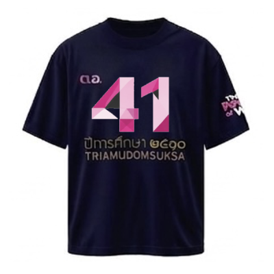 เสื้อยืดรุ่น ต.อ. (คอกลม) รุ่น 40-44
