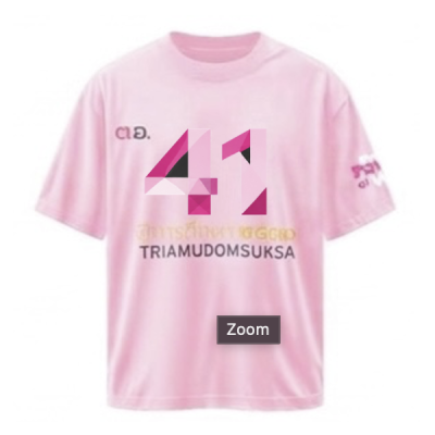 เสื้อยืดรุ่น ต.อ. (คอกลม) รุ่น 40-44
