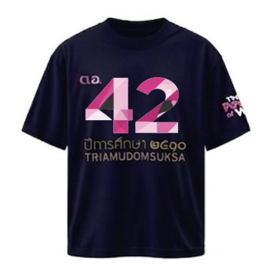 เสื้อยืดรุ่น ต.อ. (คอกลม) รุ่น 40-44