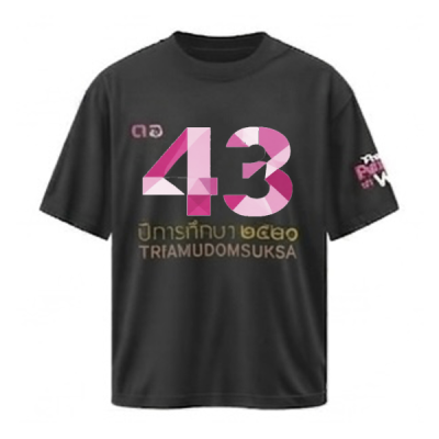 เสื้อยืดรุ่น ต.อ. (คอกลม) รุ่น 40-44