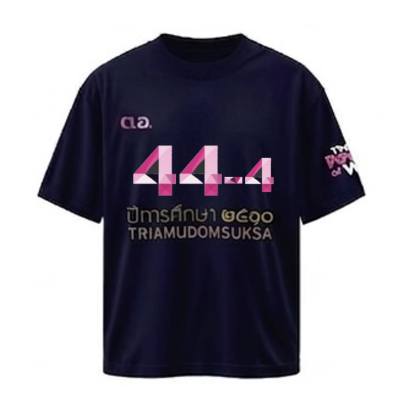เสื้อยืดรุ่น ต.อ. (คอกลม) รุ่น 44-4