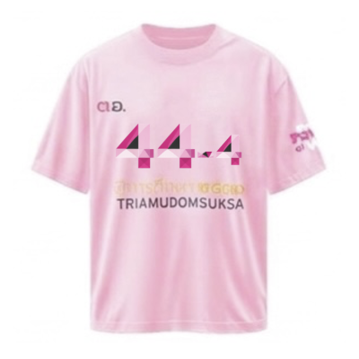 เสื้อยืดรุ่น ต.อ. (คอกลม) รุ่น 44-4