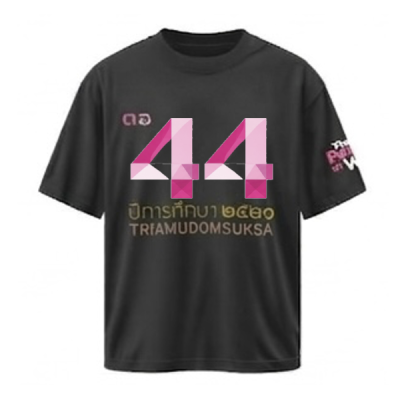 เสื้อยืดรุ่น ต.อ. (คอกลม) รุ่น 40-44