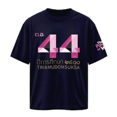 เสื้อยืดรุ่น ต.อ. (คอกลม) รุ่น 40-44
