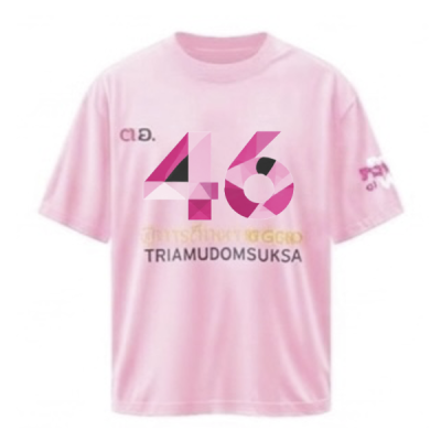 เสื้อยืดรุ่น ต.อ. (คอกลม) รุ่น 45-49