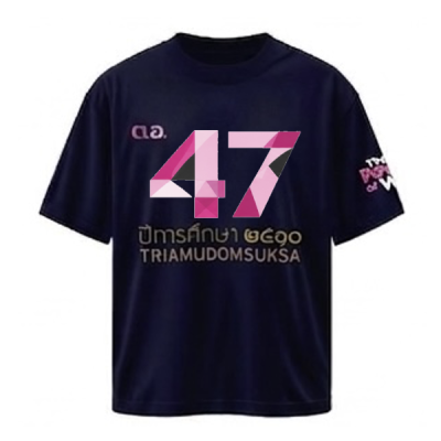 เสื้อยืดรุ่น ต.อ. (คอกลม) รุ่น 45-49