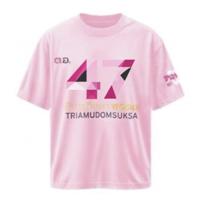 เสื้อยืดรุ่น ต.อ. (คอกลม) รุ่น 45-49