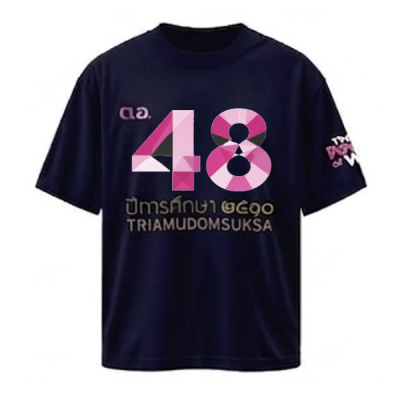 เสื้อยืดรุ่น ต.อ. (คอกลม) รุ่น 45-49