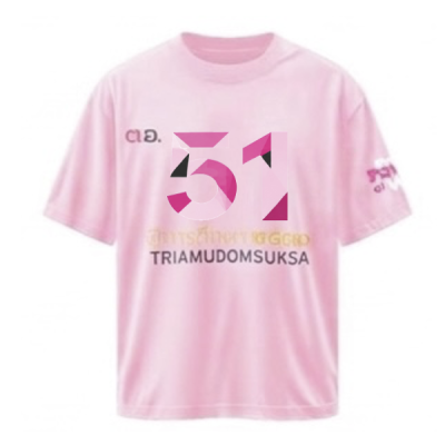 เสื้อยืดรุ่น ต.อ. (คอกลม) รุ่น 50-54