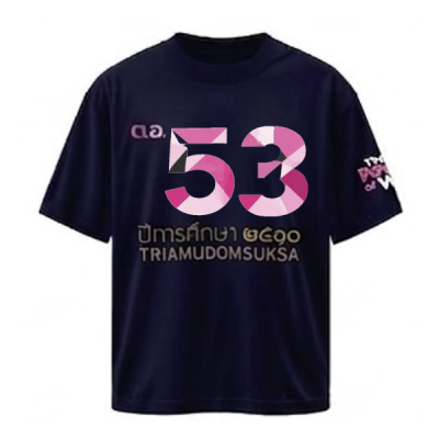 เสื้อยืดรุ่น ต.อ. (คอกลม) รุ่น 50-54