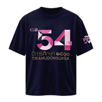 เสื้อยืดรุ่น ต.อ. (คอกลม) รุ่น 50-54