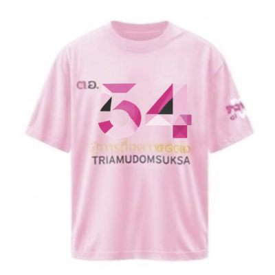 เสื้อยืดรุ่น ต.อ. (คอกลม) รุ่น 50-54