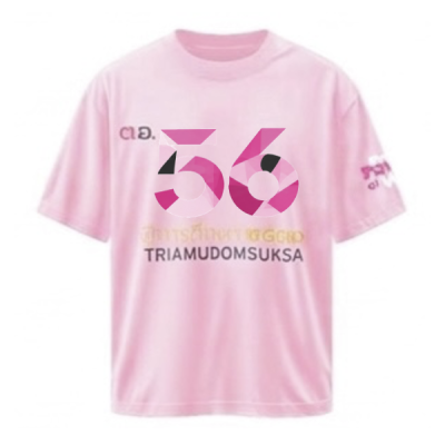 เสื้อยืดรุ่น ต.อ. (คอกลม) รุ่น 55-59