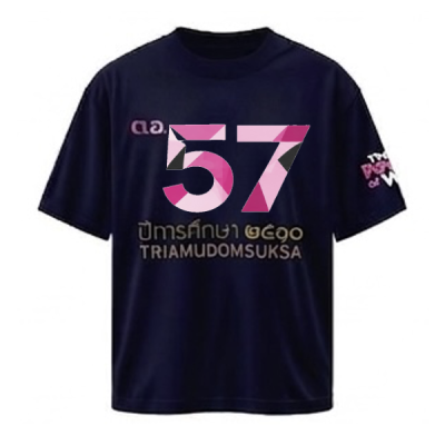 เสื้อยืดรุ่น ต.อ. (คอกลม) รุ่น 55-59