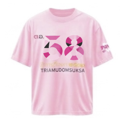 เสื้อยืดรุ่น ต.อ. (คอกลม) รุ่น 55-59