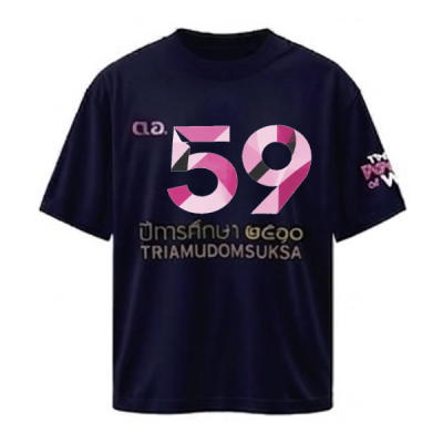 เสื้อยืดรุ่น ต.อ. (คอกลม) รุ่น 55-59
