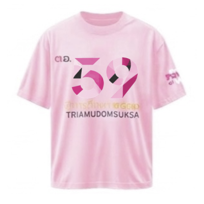 เสื้อยืดรุ่น ต.อ. (คอกลม) รุ่น 55-59