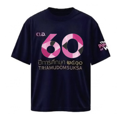 เสื้อยืดรุ่น ต.อ. (คอกลม) รุ่น 60-64