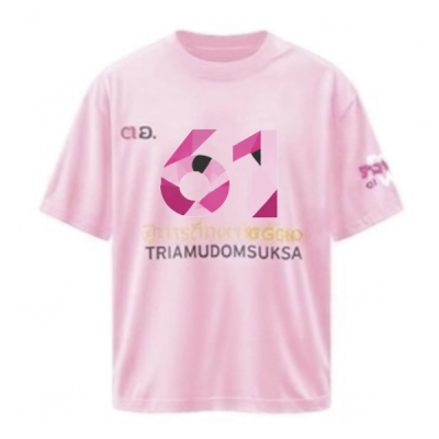 เสื้อยืดรุ่น ต.อ. (คอกลม) รุ่น 60-64