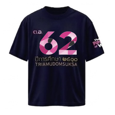 เสื้อยืดรุ่น ต.อ. (คอกลม) รุ่น 60-64