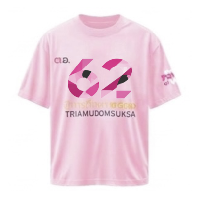 เสื้อยืดรุ่น ต.อ. (คอกลม) รุ่น 60-64